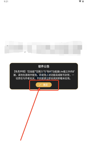 明曦元启