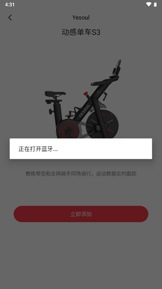 yesoul野小兽