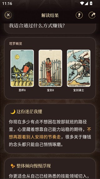 Takuku