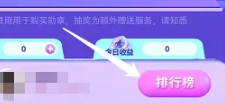 常见问题截图7