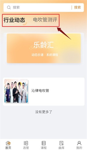 乐龄汇