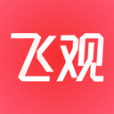 飞观app官方版下载