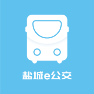 盐城e公交app官方版下载