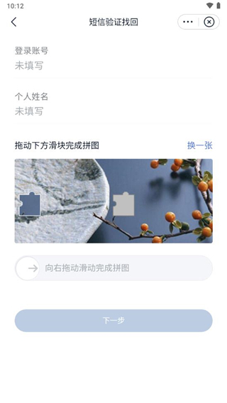 顺丰丰声