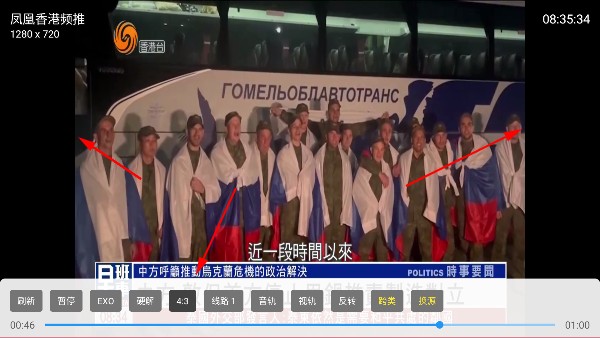 新现代TV版app官方版