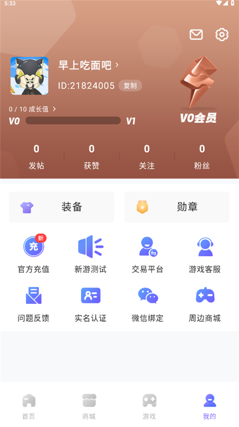 怎么领取礼包1