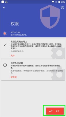 竖屏精英怎么用3