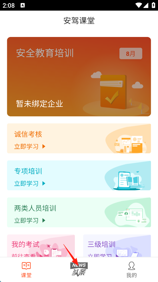 使用方法1