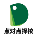 点对点择校app官方版出行