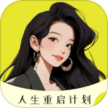 大女主成长打卡官方版下载