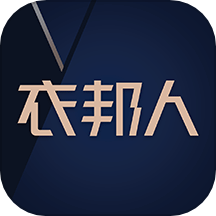 衣邦人官网版下载