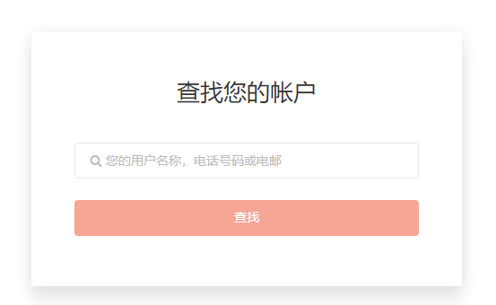虾皮跨境电商