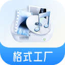 格式工厂转换器免费版下载