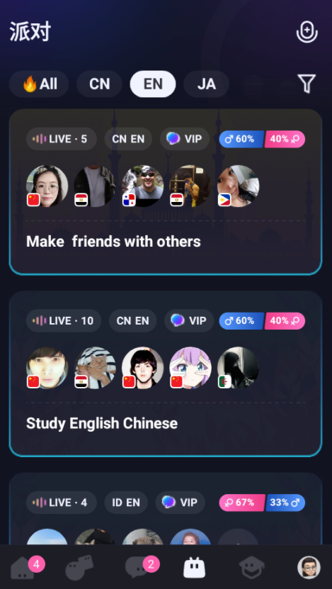 talkIn聊天软件