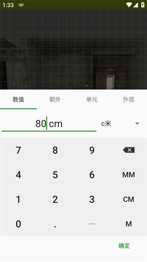 ImageMeter