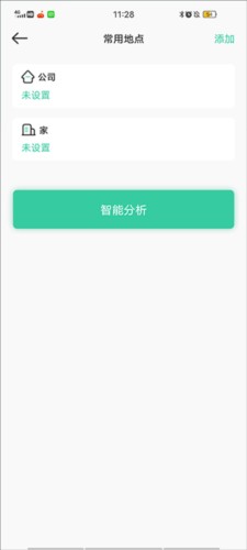 时刻守护