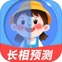未来宝宝长相预测app下载