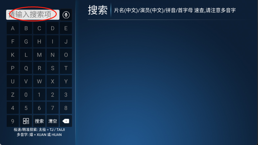 马达tv电视版