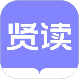 贤读小说app