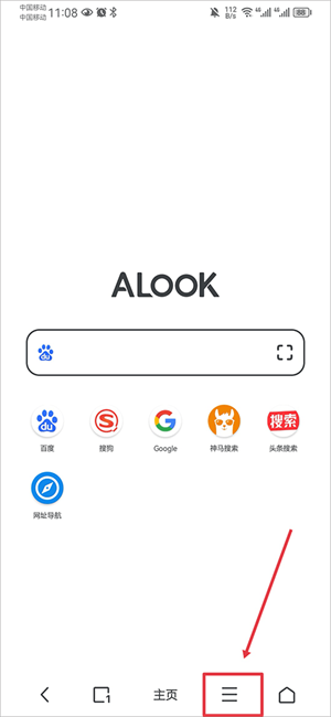 安装油猴插件教程截图1
