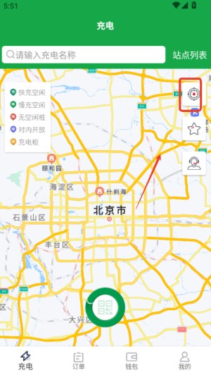 e网充