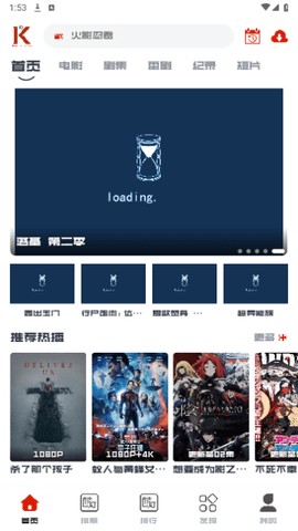 看美剧TV
