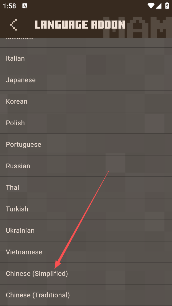 我的世界MOD制作器