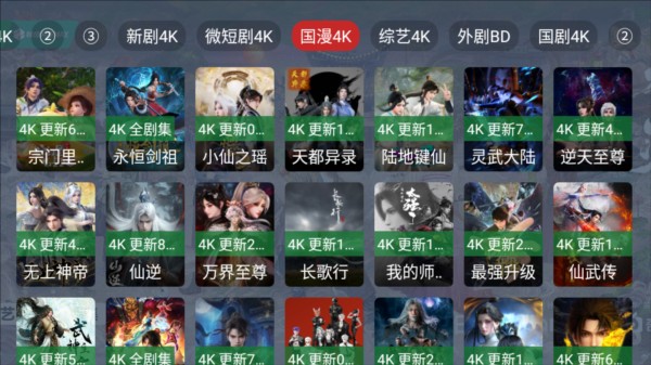 剧探4K图片5