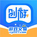 创游交易平台app