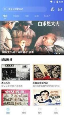 大海视频无广告