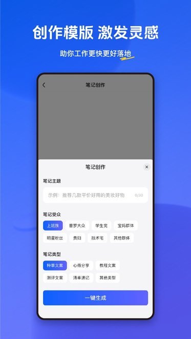 小悟空