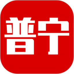 普宁通app官方版下载