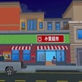 牛马创业记手机版