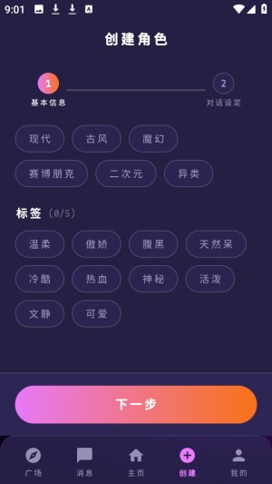 梦乙空间（萌忆社）