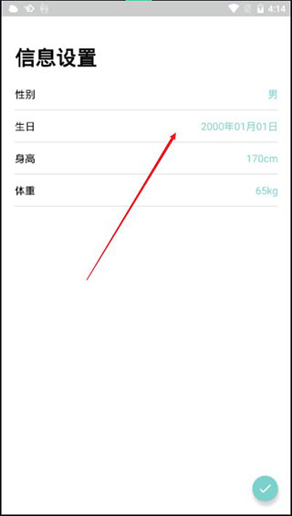 da fit智能手环