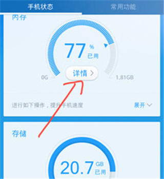 使用方法7