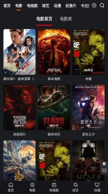 freeok免费追剧