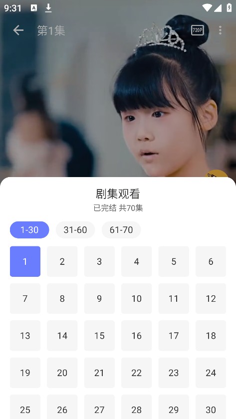 碎片剧场短剧