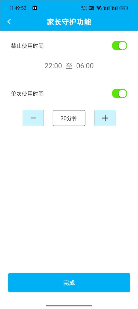 麦咭TV