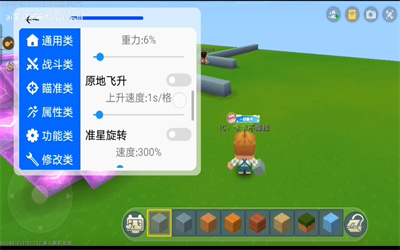 CA炸图辅助