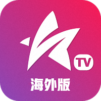 星火电视2025最新版