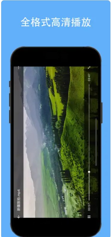 视频下载大师手机版