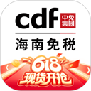 cdf海南免税