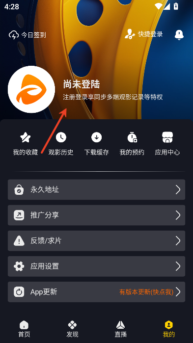 可可影视2025年最新版