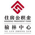 榆林公积金官方版