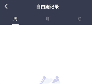查看历史记录截图2