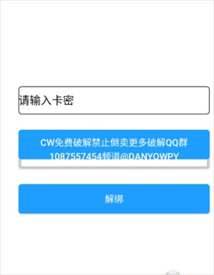 无畏契约皮卡丘辅助器