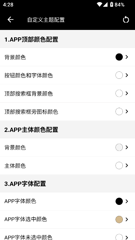 乐享云视听电脑版