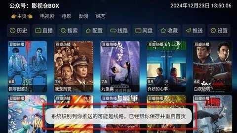 云熠影视手机版