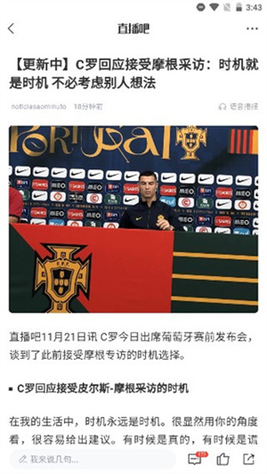使用指南截图4